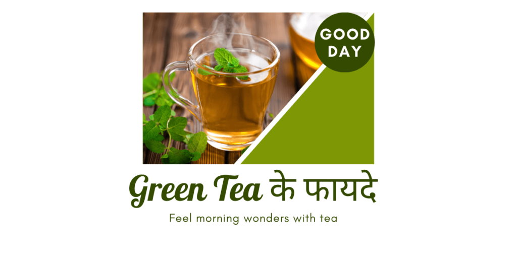 Green Tea Featured Image